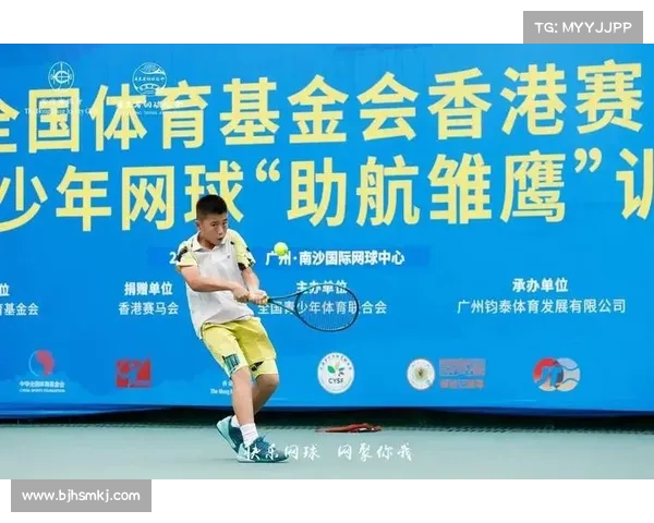 2025 穗港澳台青少年网球联谊赛在南沙圆满落幕 台南队夺冠彰显青春活力